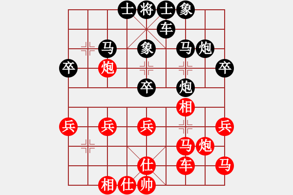 象棋棋譜圖片：學(xué)好象棋布局[1401715374] -先負(fù)- 鶴 [1043267672] - 步數(shù)：40 