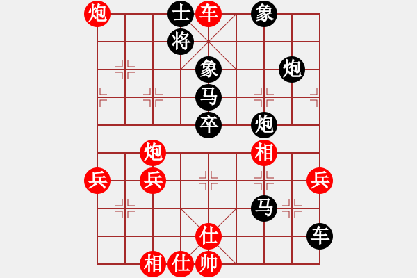 象棋棋譜圖片：學(xué)好象棋布局[1401715374] -先負(fù)- 鶴 [1043267672] - 步數(shù)：60 