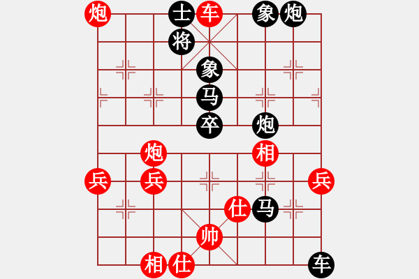 象棋棋譜圖片：學(xué)好象棋布局[1401715374] -先負(fù)- 鶴 [1043267672] - 步數(shù)：64 