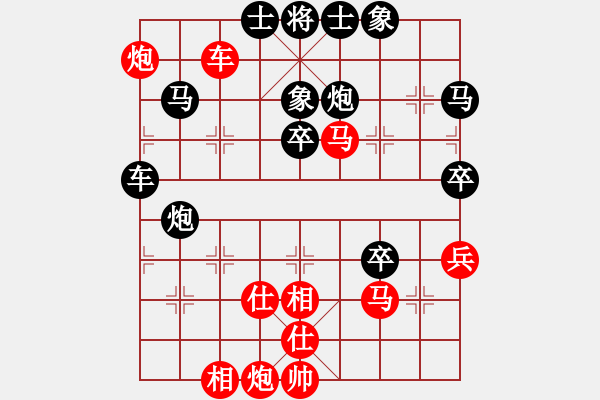 象棋棋谱图片：1994年全国象棋个人锦标赛 广州 汤卓光 和 邮协 潘振波 - 步数：60 