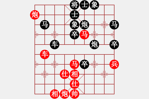 象棋棋谱图片：1994年全国象棋个人锦标赛 广州 汤卓光 和 邮协 潘振波 - 步数：70 