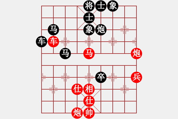 象棋棋谱图片：1994年全国象棋个人锦标赛 广州 汤卓光 和 邮协 潘振波 - 步数：90 