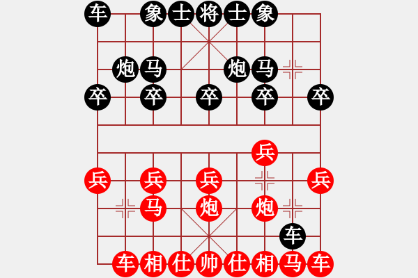 象棋棋譜圖片：花草魚蟲(5段)-負(fù)-phucloc(7段) - 步數(shù)：10 