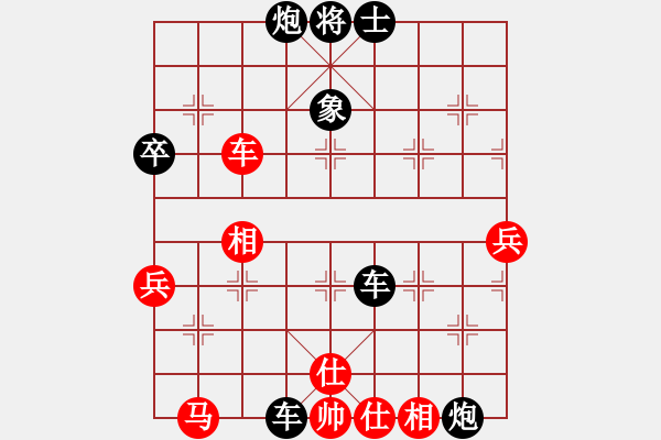 象棋棋譜圖片：花草魚蟲(5段)-負(fù)-phucloc(7段) - 步數(shù)：100 