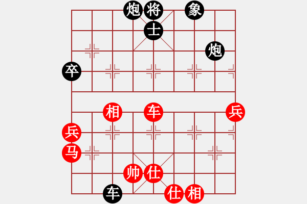 象棋棋譜圖片：花草魚蟲(5段)-負(fù)-phucloc(7段) - 步數(shù)：110 