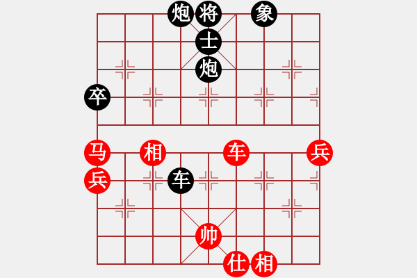 象棋棋譜圖片：花草魚蟲(5段)-負(fù)-phucloc(7段) - 步數(shù)：120 