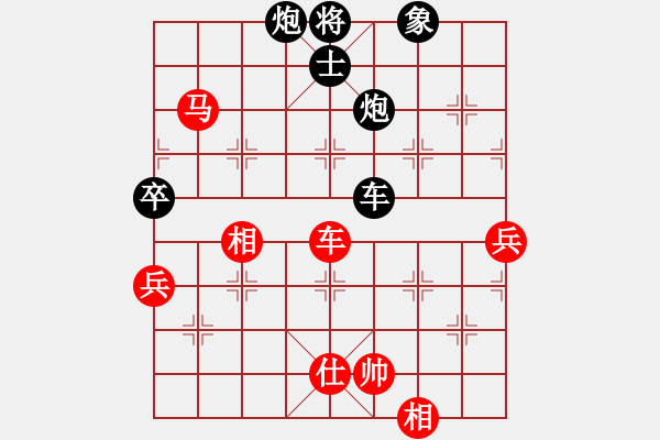 象棋棋譜圖片：花草魚蟲(5段)-負(fù)-phucloc(7段) - 步數(shù)：130 