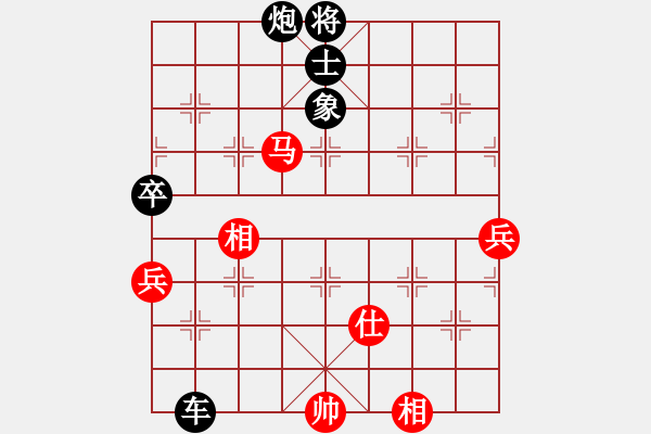 象棋棋譜圖片：花草魚蟲(5段)-負(fù)-phucloc(7段) - 步數(shù)：140 