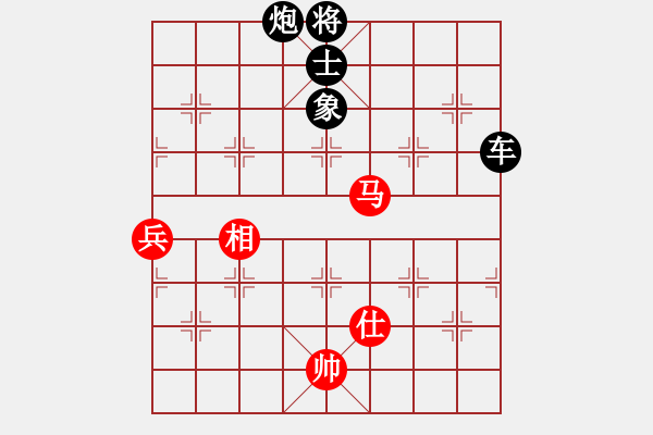 象棋棋譜圖片：花草魚蟲(5段)-負(fù)-phucloc(7段) - 步數(shù)：150 