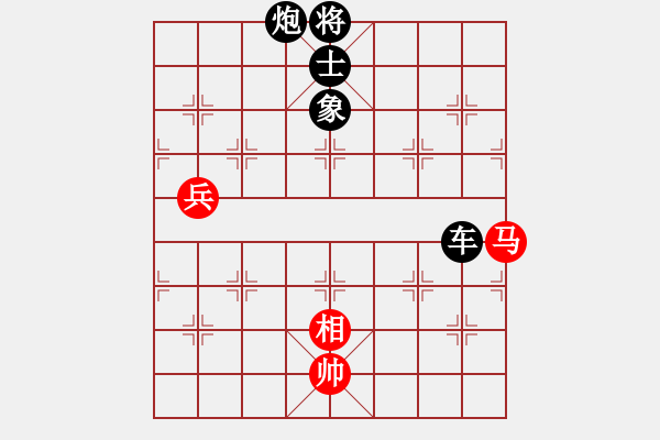 象棋棋譜圖片：花草魚蟲(5段)-負(fù)-phucloc(7段) - 步數(shù)：160 