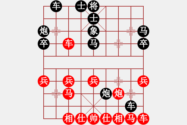 象棋棋譜圖片：花草魚蟲(5段)-負(fù)-phucloc(7段) - 步數(shù)：30 