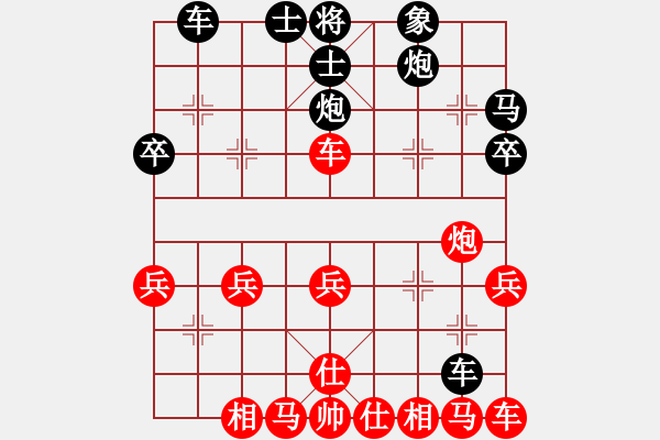 象棋棋譜圖片：花草魚蟲(5段)-負(fù)-phucloc(7段) - 步數(shù)：40 