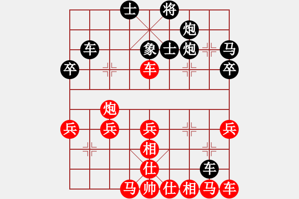 象棋棋譜圖片：花草魚蟲(5段)-負(fù)-phucloc(7段) - 步數(shù)：50 