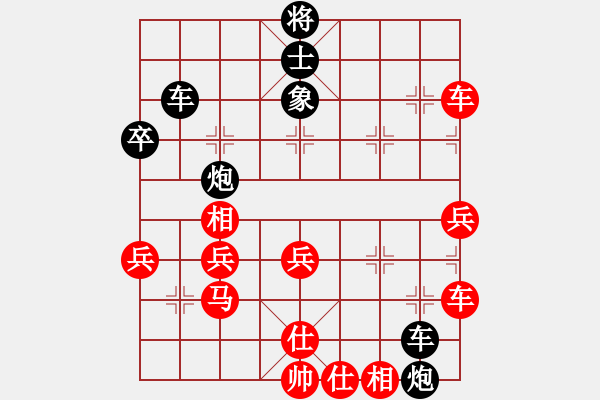 象棋棋譜圖片：花草魚蟲(5段)-負(fù)-phucloc(7段) - 步數(shù)：70 