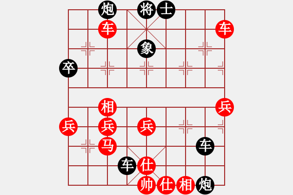 象棋棋譜圖片：花草魚蟲(5段)-負(fù)-phucloc(7段) - 步數(shù)：80 