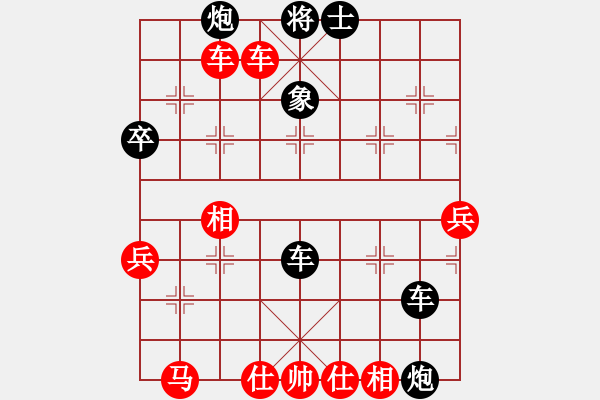 象棋棋譜圖片：花草魚蟲(5段)-負(fù)-phucloc(7段) - 步數(shù)：90 