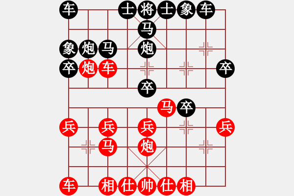 象棋棋譜圖片：于斯為盛（榮譽(yù)特大1）先勝Kobe-qdbanner（特大2級(jí)）202401061929.pgn - 步數(shù)：20 