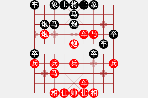 象棋棋譜圖片：于斯為盛（榮譽(yù)特大1）先勝Kobe-qdbanner（特大2級(jí)）202401061929.pgn - 步數(shù)：29 