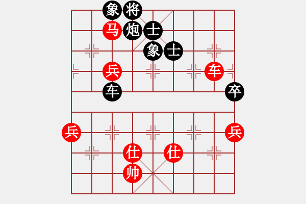 象棋棋譜圖片：四少爺讓二先 - 步數(shù)：100 