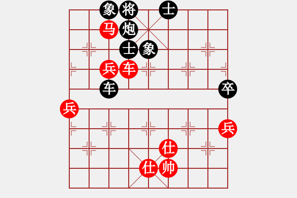 象棋棋譜圖片：四少爺讓二先 - 步數(shù)：110 