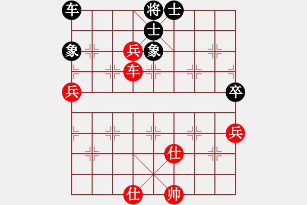 象棋棋譜圖片：四少爺讓二先 - 步數(shù)：150 