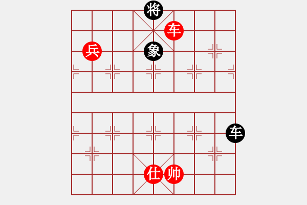 象棋棋譜圖片：四少爺讓二先 - 步數(shù)：180 