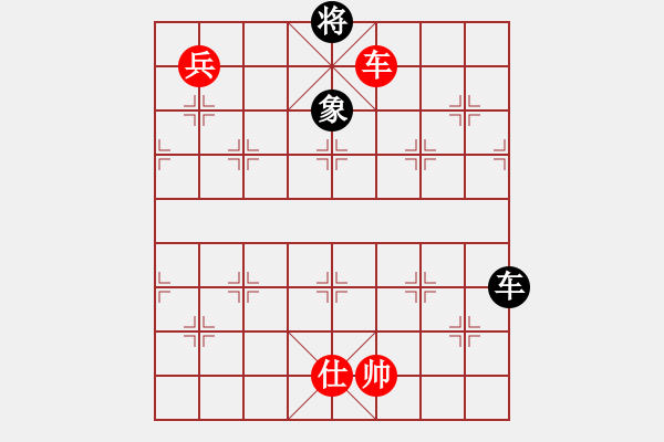 象棋棋譜圖片：四少爺讓二先 - 步數(shù)：181 