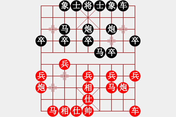 象棋棋譜圖片：四少爺讓二先 - 步數(shù)：20 