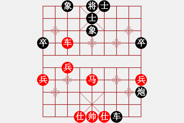 象棋棋譜圖片：四少爺讓二先 - 步數(shù)：60 