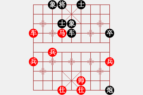 象棋棋譜圖片：四少爺讓二先 - 步數(shù)：70 