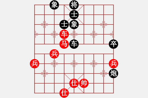 象棋棋譜圖片：四少爺讓二先 - 步數(shù)：80 