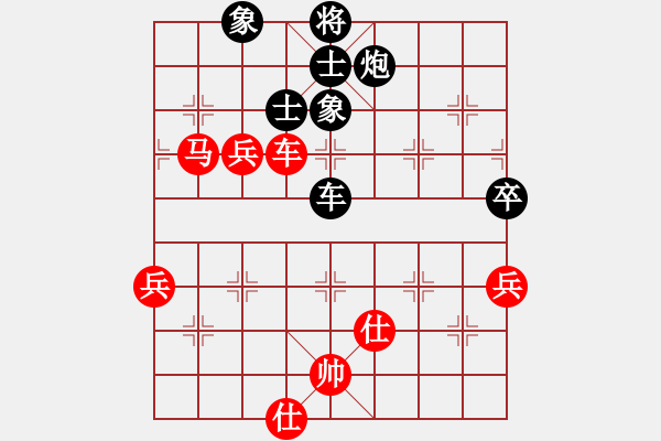 象棋棋譜圖片：四少爺讓二先 - 步數(shù)：90 