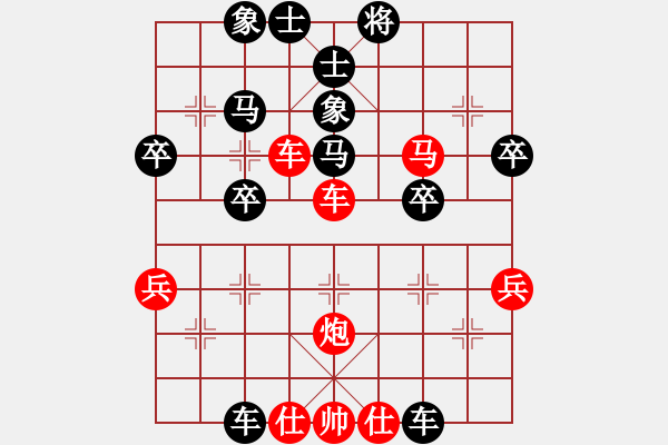 象棋棋譜圖片：橫才俊儒[292832991] -VS- ｌｉｎ[370913262] - 步數(shù)：50 