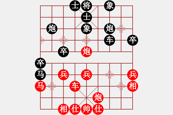 象棋棋譜圖片：賽梅娜(9星)-負(fù)-九天覽月(9星) - 步數(shù)：40 