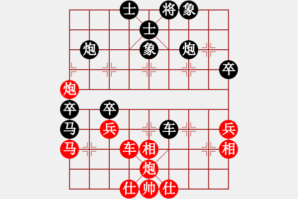 象棋棋譜圖片：賽梅娜(9星)-負(fù)-九天覽月(9星) - 步數(shù)：50 