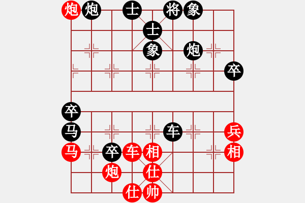 象棋棋譜圖片：賽梅娜(9星)-負(fù)-九天覽月(9星) - 步數(shù)：56 