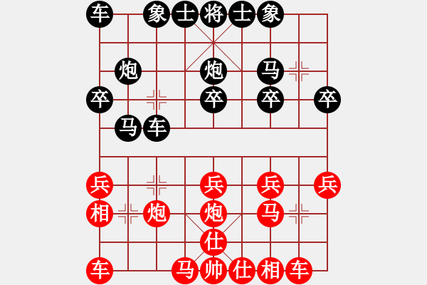 象棋棋譜圖片：長青[紅] -VS- 　小飛[黑] - 步數(shù)：20 