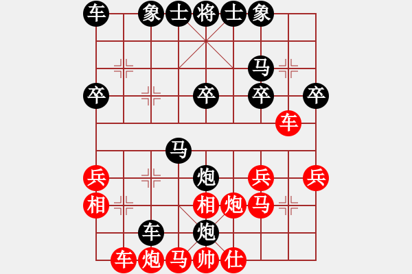 象棋棋譜圖片：長青[紅] -VS- 　小飛[黑] - 步數(shù)：30 