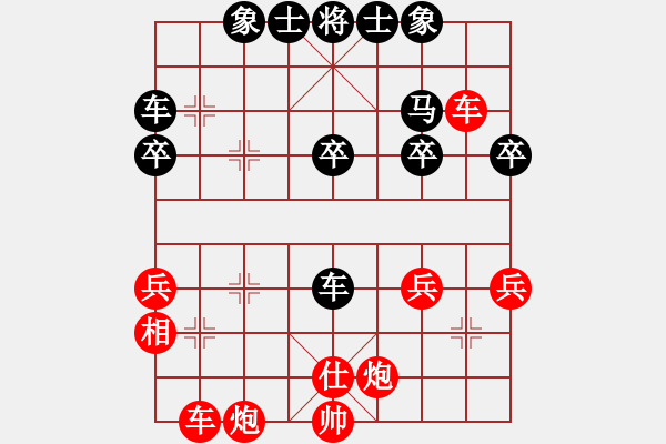 象棋棋譜圖片：長青[紅] -VS- 　小飛[黑] - 步數(shù)：40 