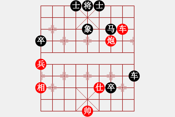 象棋棋譜圖片：長青[紅] -VS- 　小飛[黑] - 步數(shù)：60 