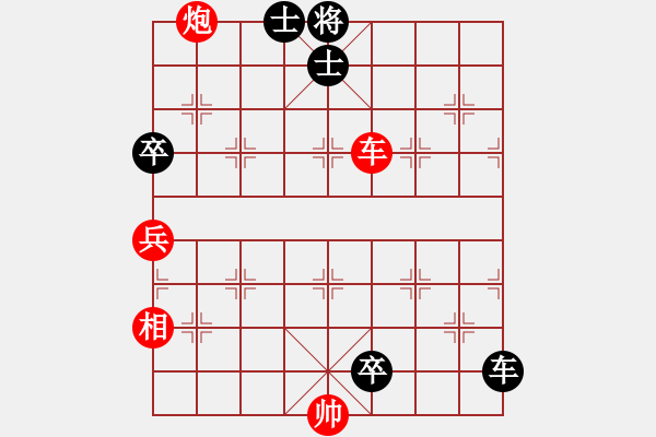 象棋棋譜圖片：長青[紅] -VS- 　小飛[黑] - 步數(shù)：75 