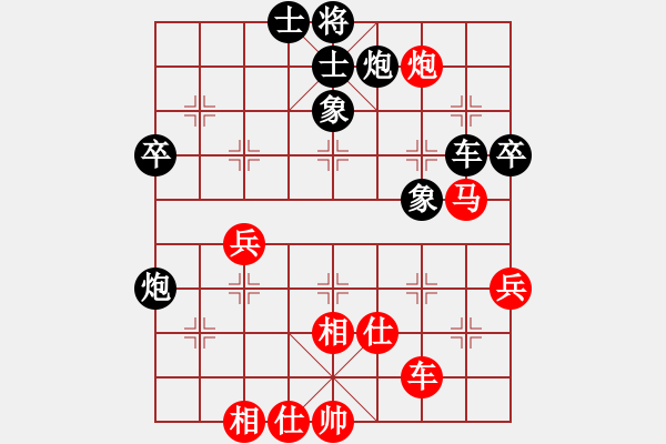 象棋棋譜圖片：黃學謙 先和 李昌林 - 步數：70 