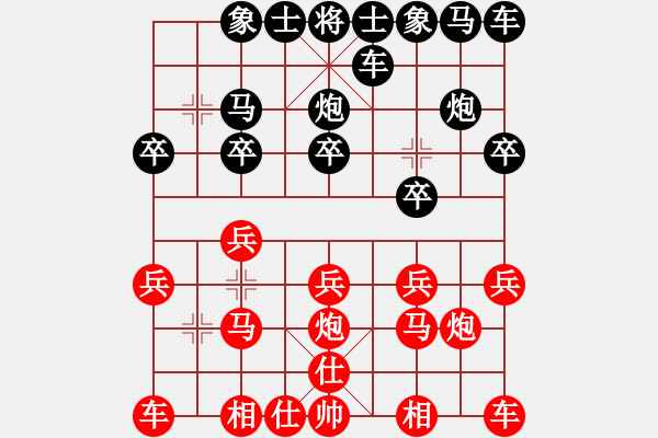 象棋棋譜圖片：櫻花開了[383705213] -VS- 橫才俊儒[292832991] - 步數(shù)：10 