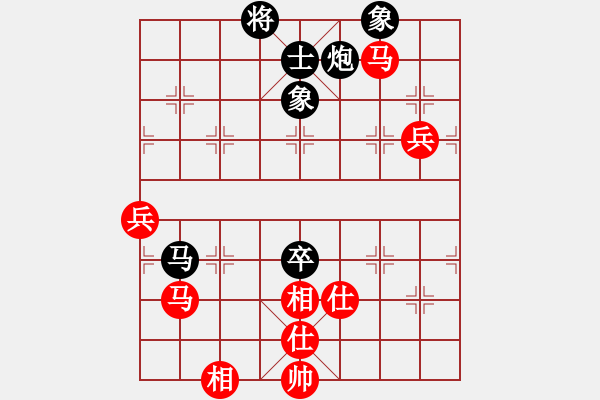 象棋棋譜圖片：櫻花開了[383705213] -VS- 橫才俊儒[292832991] - 步數(shù)：120 