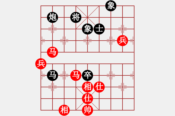 象棋棋譜圖片：櫻花開了[383705213] -VS- 橫才俊儒[292832991] - 步數(shù)：130 