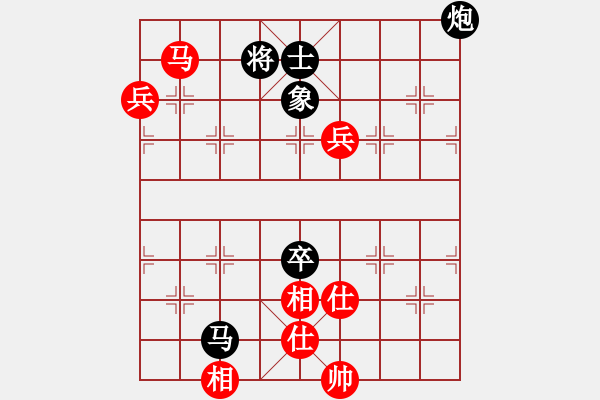 象棋棋譜圖片：櫻花開了[383705213] -VS- 橫才俊儒[292832991] - 步數(shù)：150 