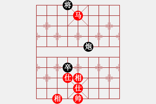 象棋棋譜圖片：櫻花開了[383705213] -VS- 橫才俊儒[292832991] - 步數(shù)：185 