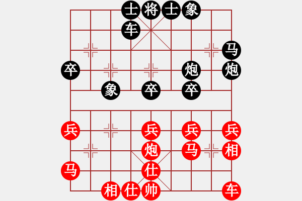 象棋棋譜圖片：櫻花開了[383705213] -VS- 橫才俊儒[292832991] - 步數(shù)：40 