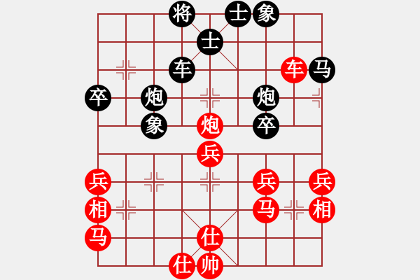 象棋棋譜圖片：櫻花開了[383705213] -VS- 橫才俊儒[292832991] - 步數(shù)：50 