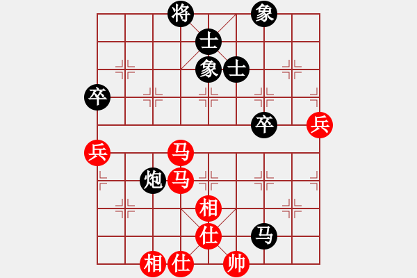 象棋棋譜圖片：櫻花開了[383705213] -VS- 橫才俊儒[292832991] - 步數(shù)：90 